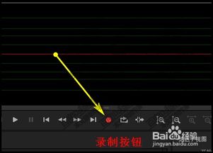 Audition錄音與網(wǎng)頁音頻錄制完整教程
